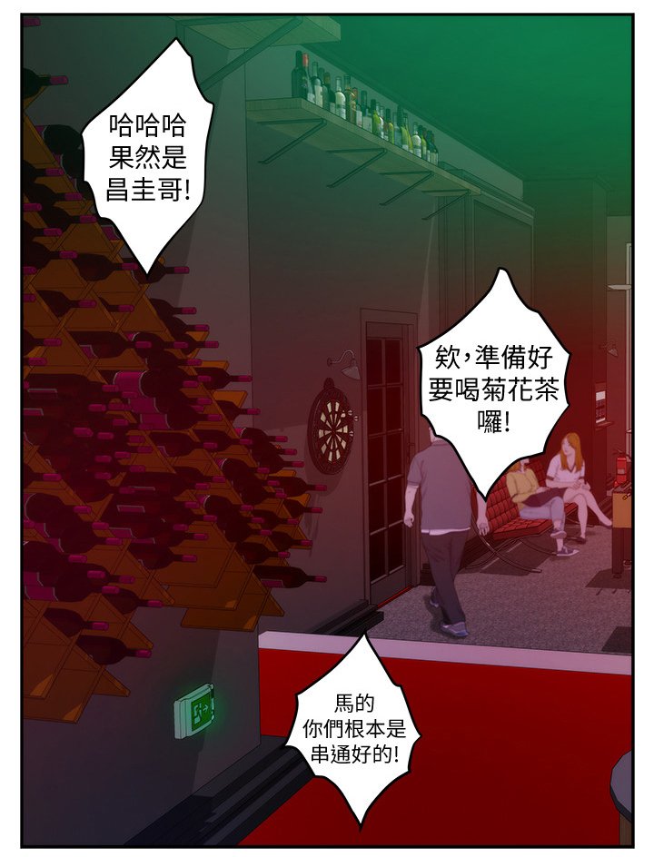 第60章：面试工读生