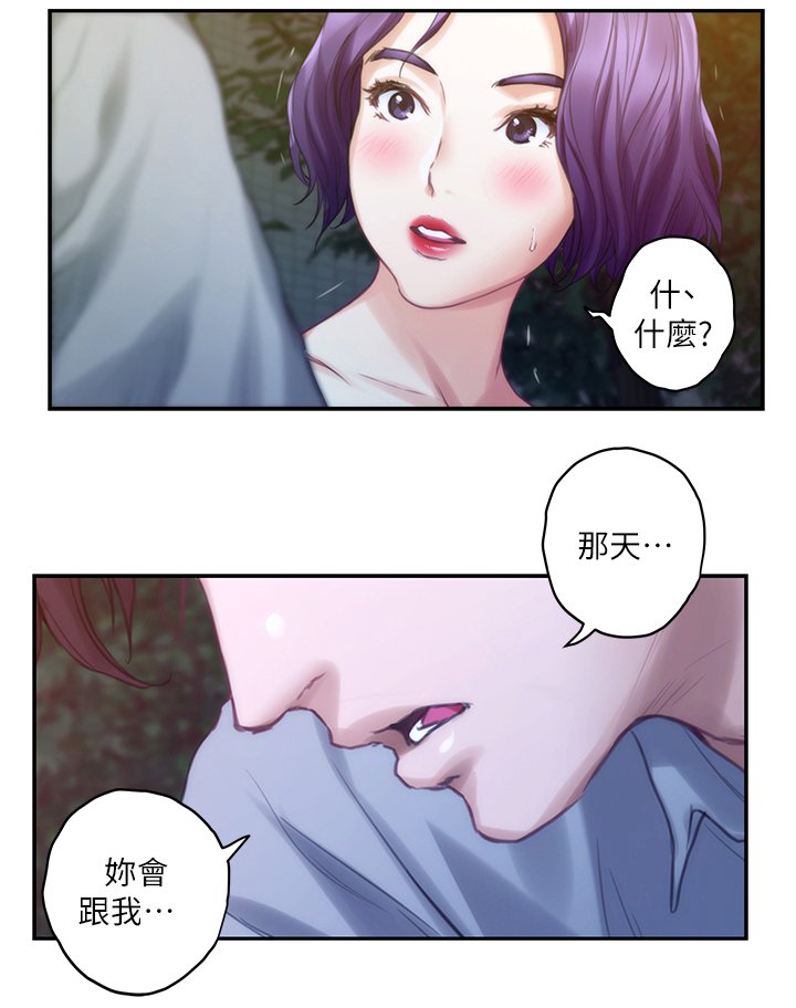 第61章：奢侈