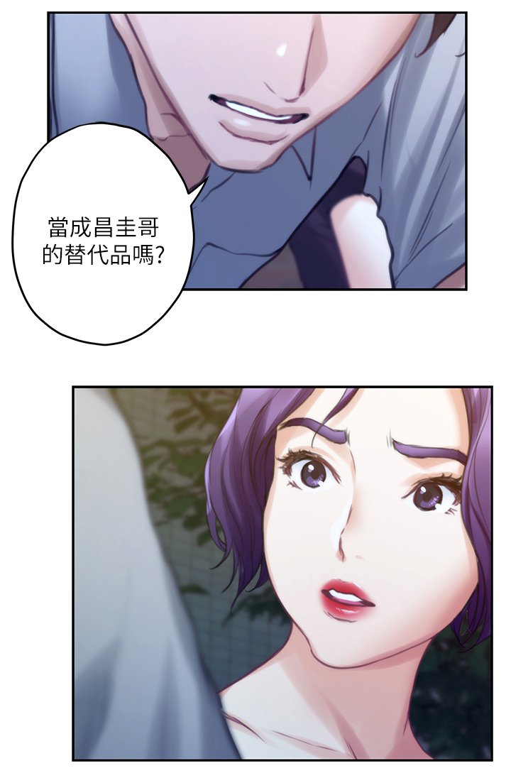 第61章：奢侈