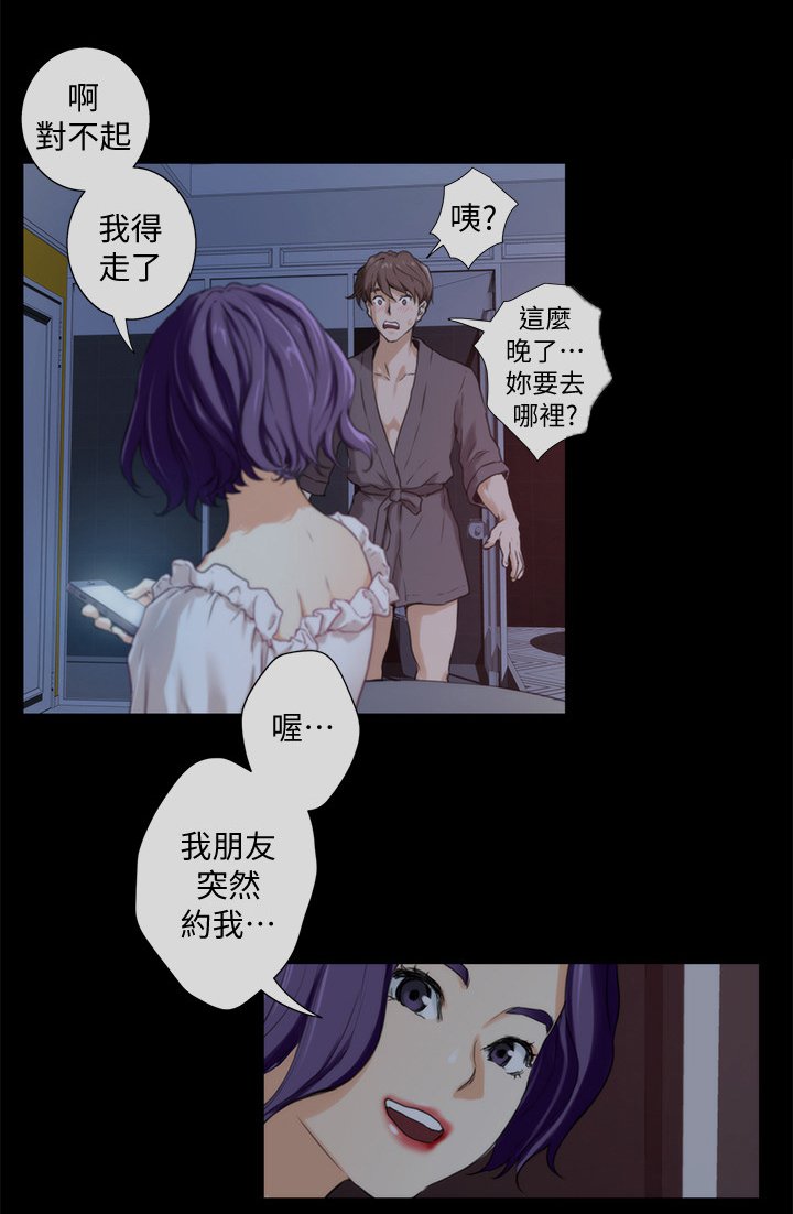 第61章：奢侈