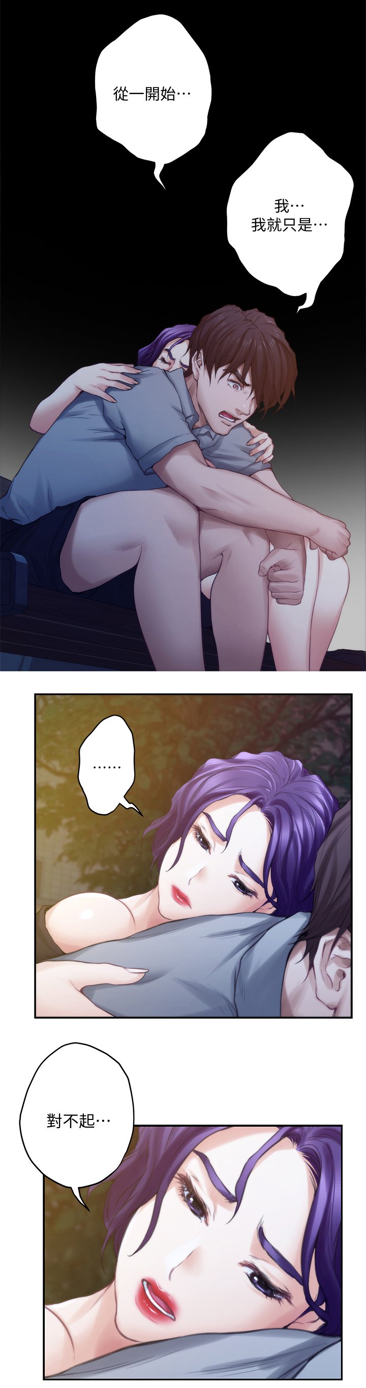 第61章：奢侈