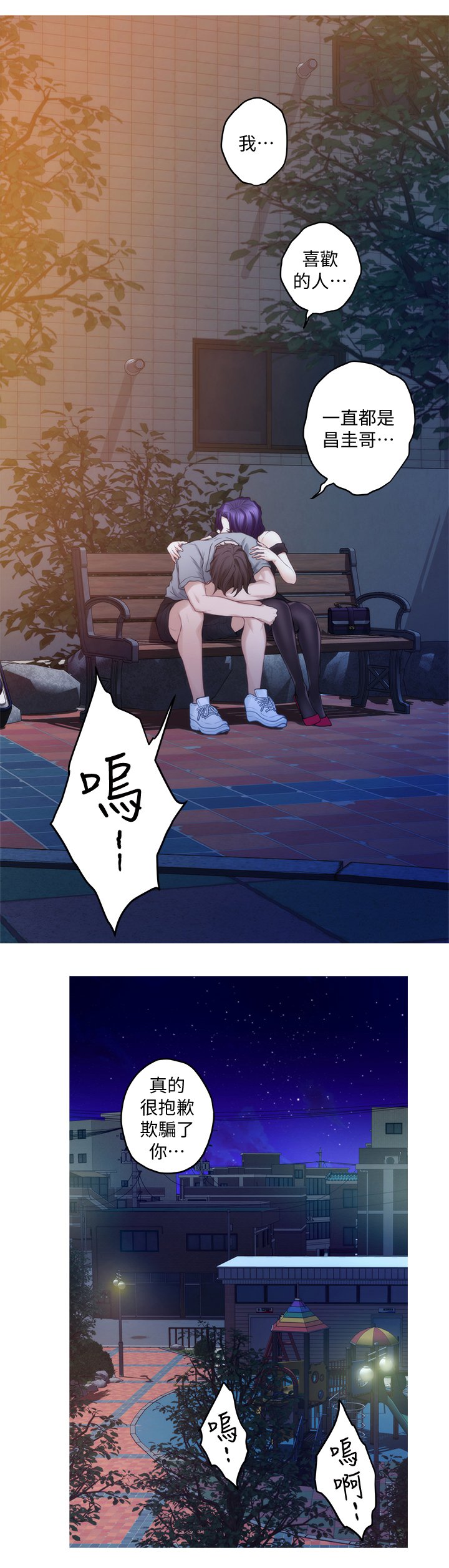 第61章：奢侈