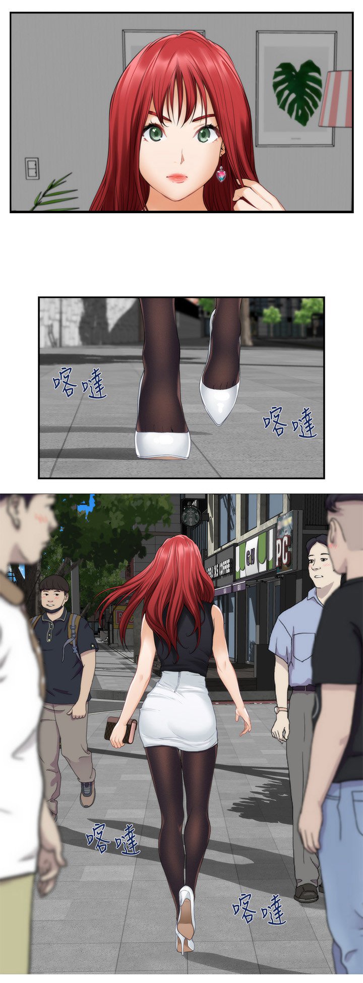 第62章：远行