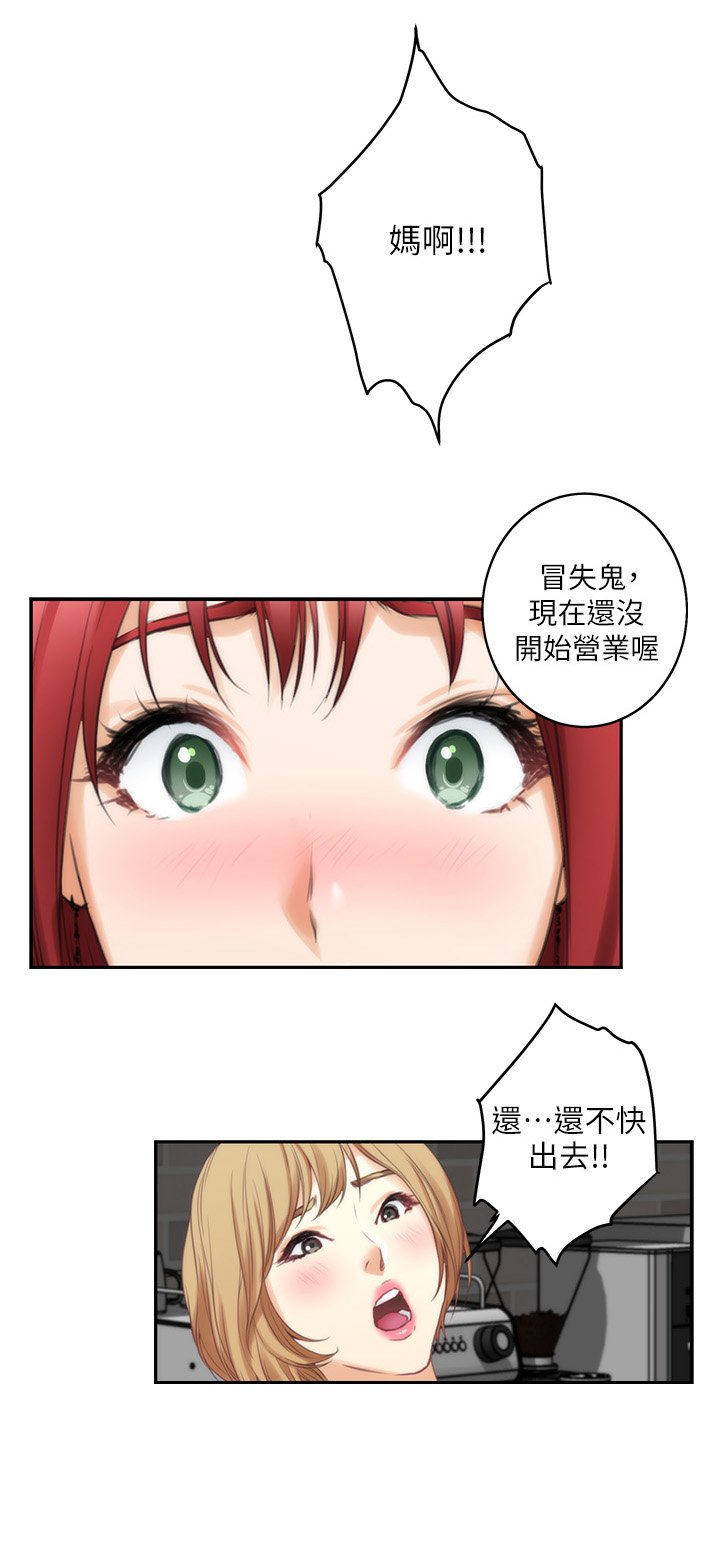 第62章：远行
