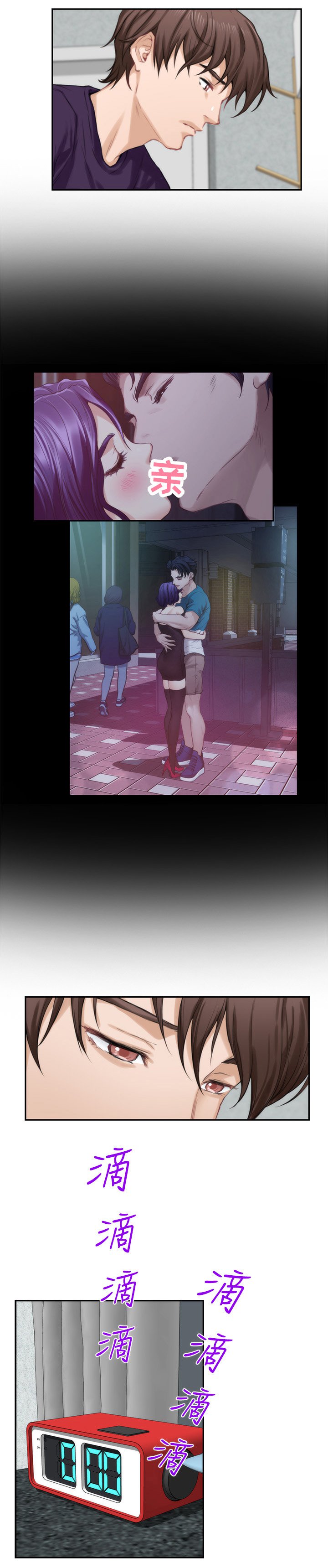 第63章：海滩救美