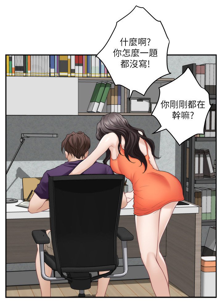 第63章：海滩救美