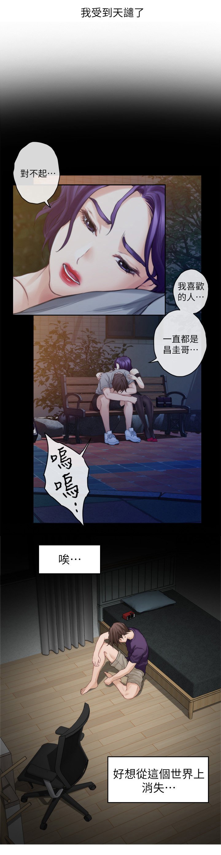 第64章：神秘的地方