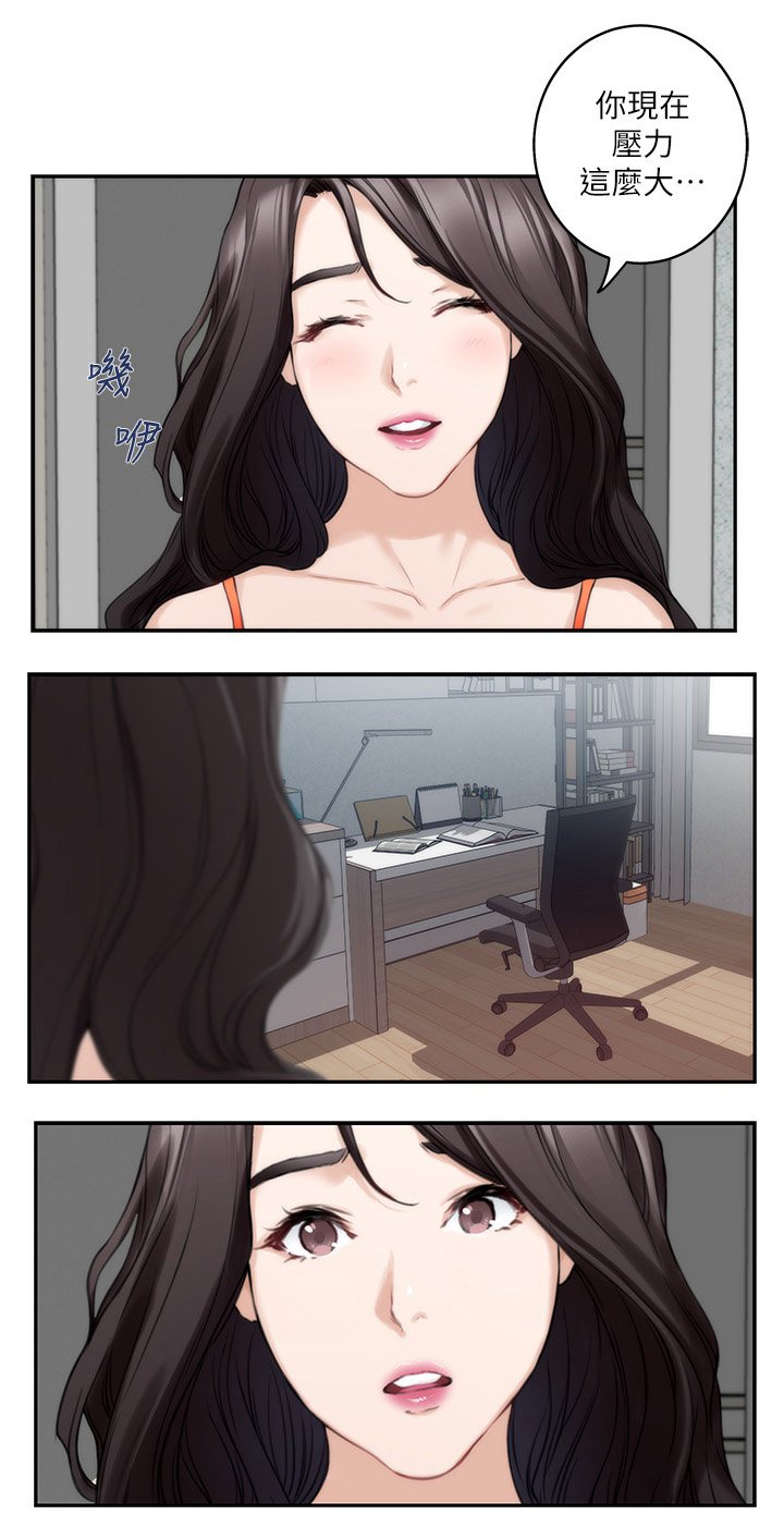 第64章：神秘的地方