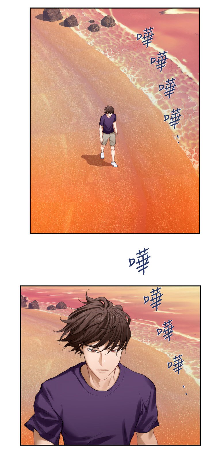 第65章：紧急情况