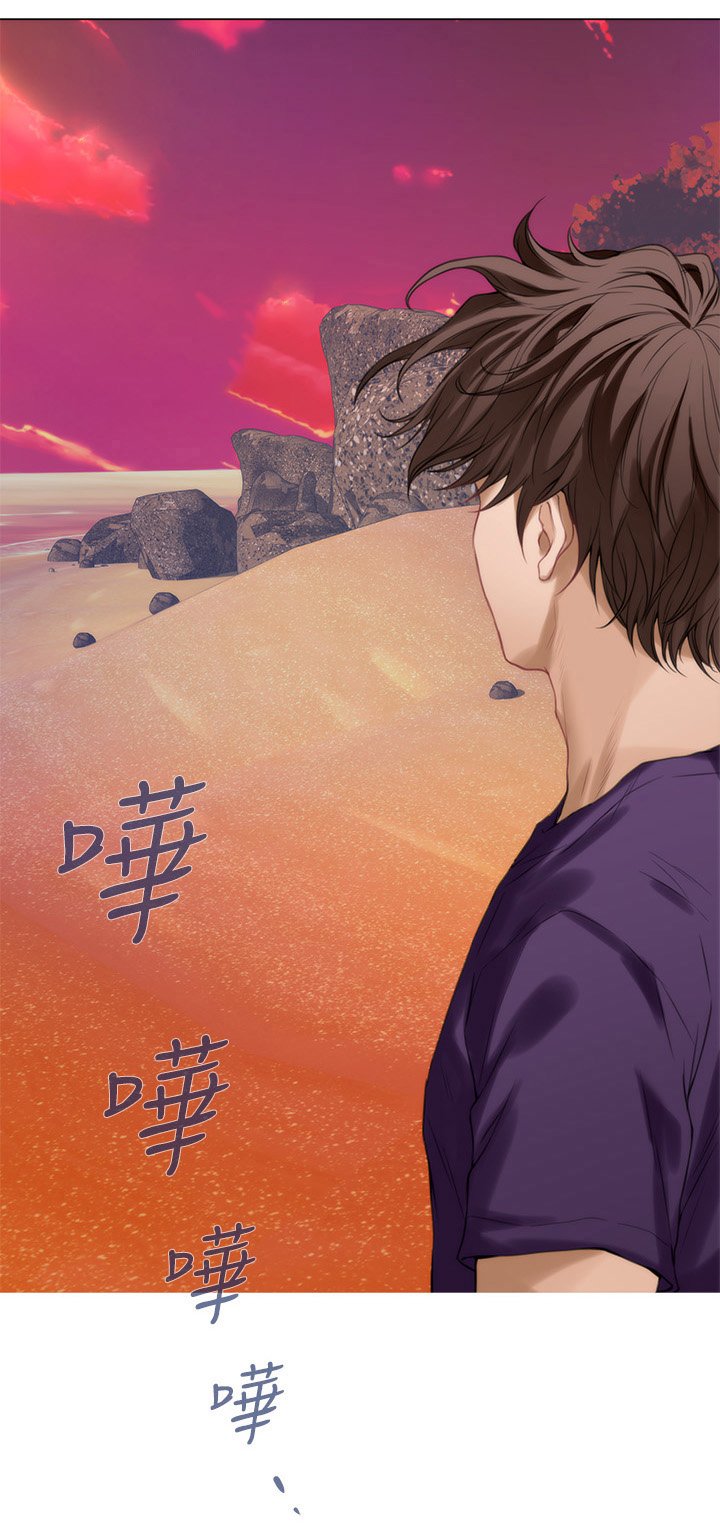 第65章：紧急情况