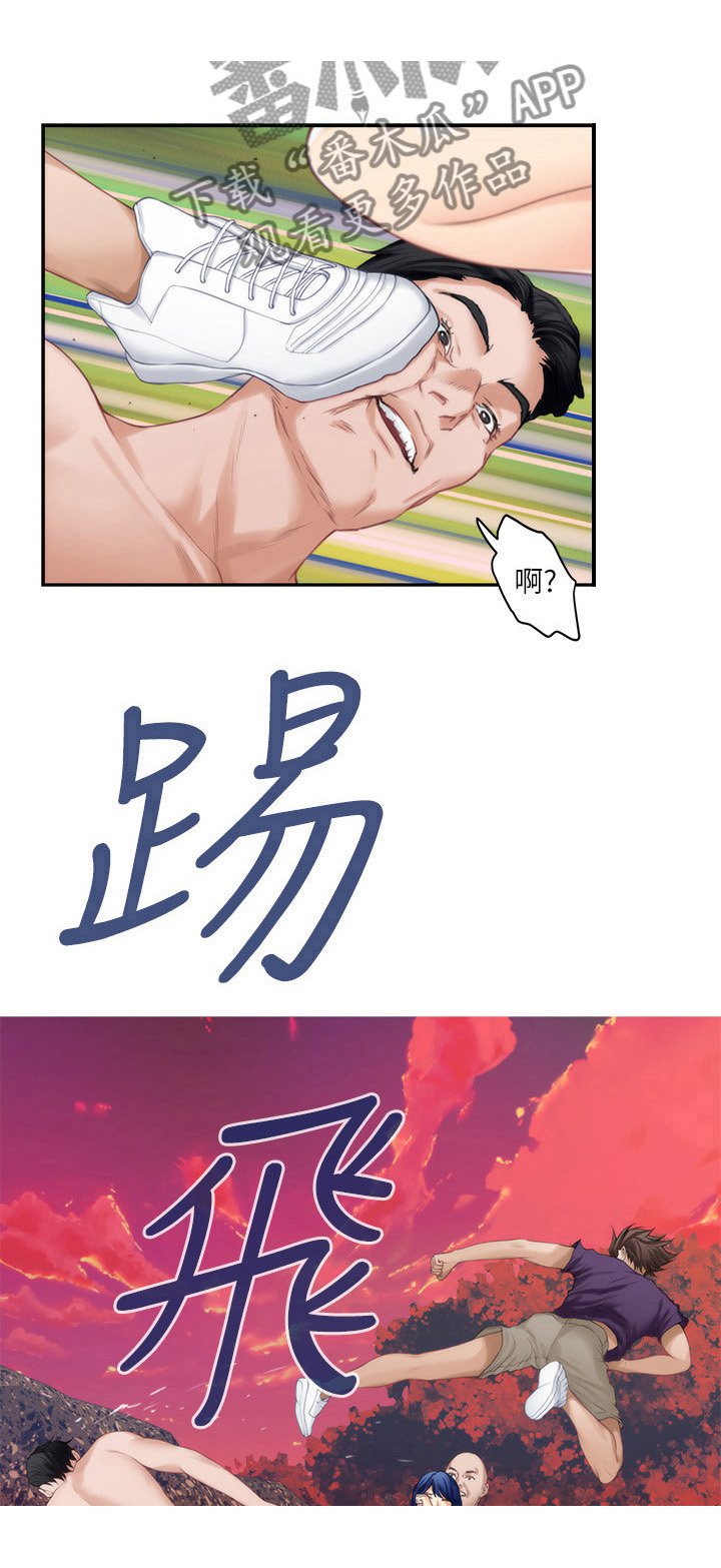 第65章：紧急情况