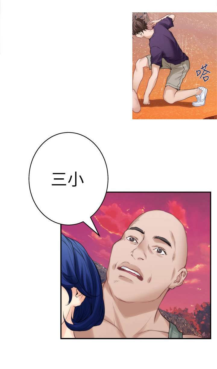 第65章：紧急情况