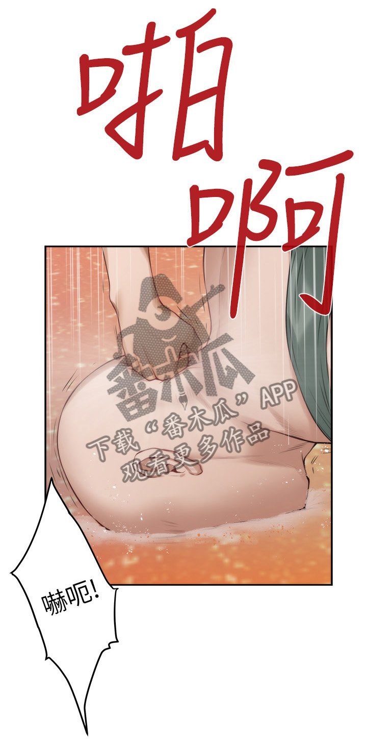 第66章：休息