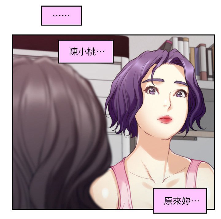 第67章：反省岛