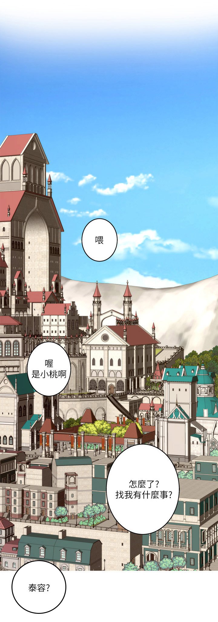 第67章：反省岛
