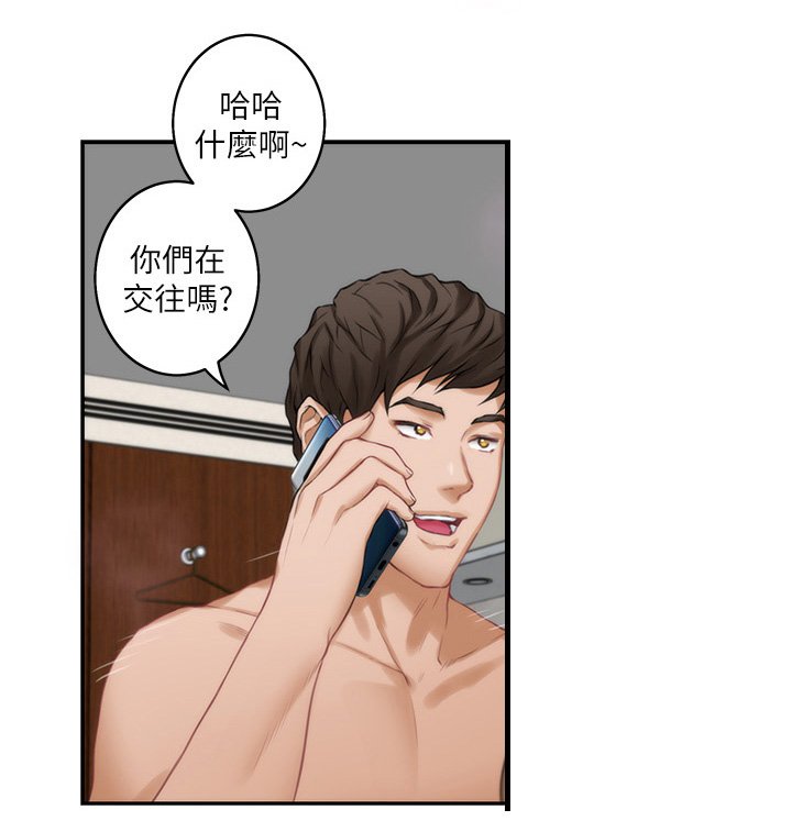 第67章：反省岛