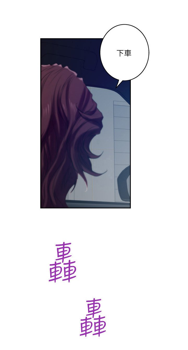 第68章：陪我