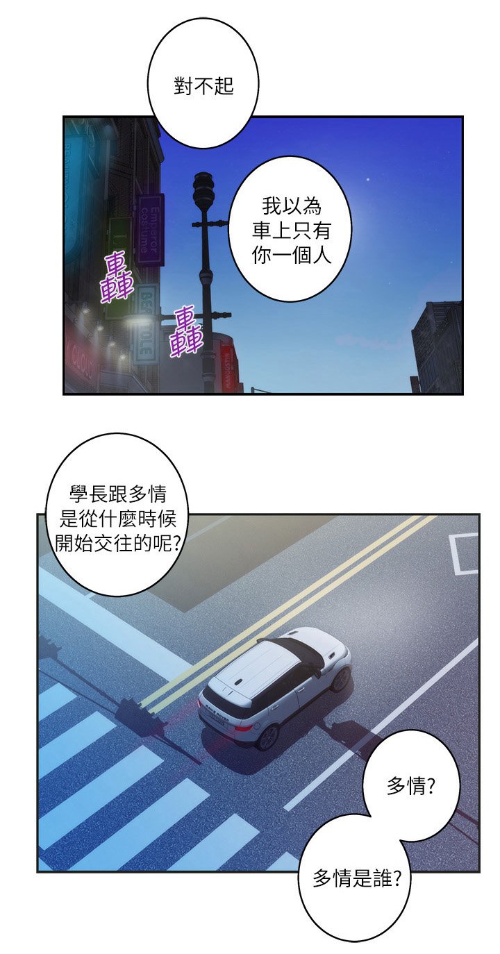 第69章：信任