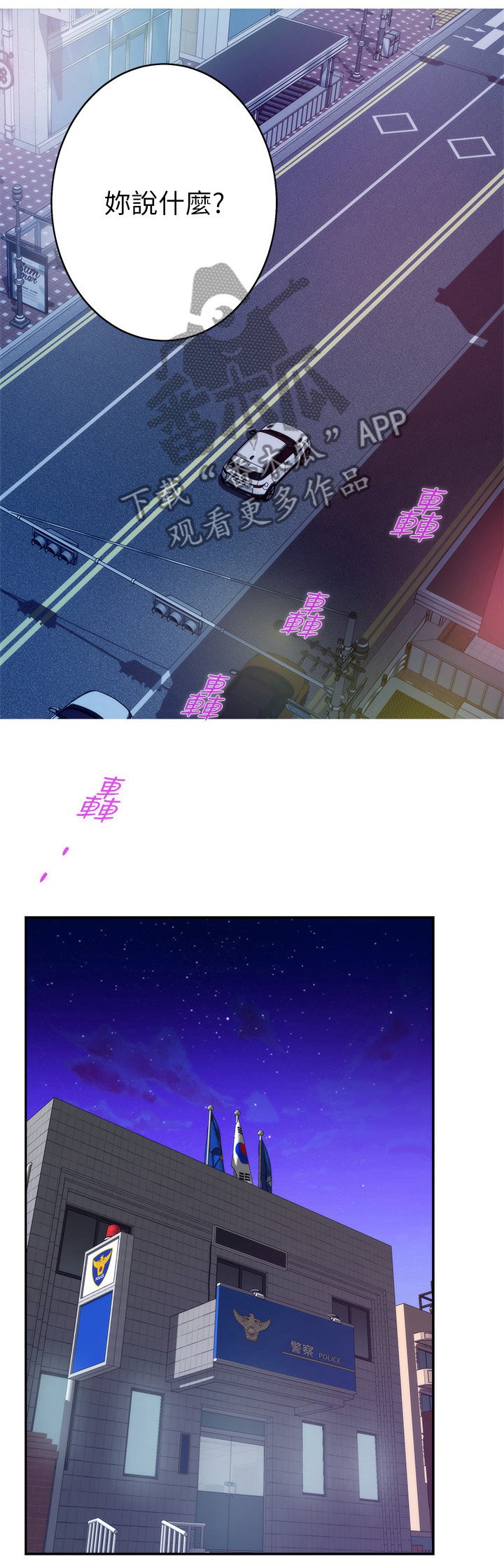 第69章：信任