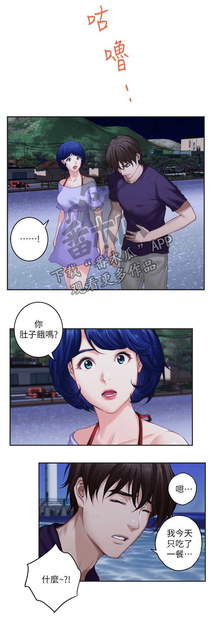 第69章：信任