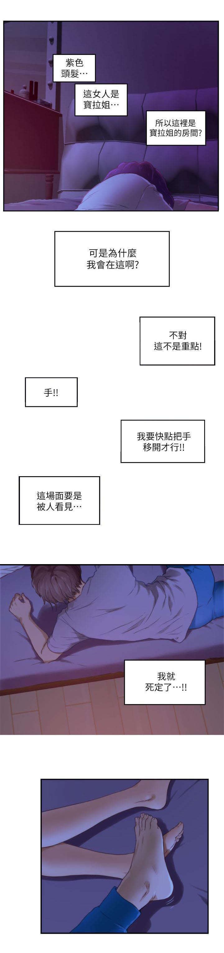 第7章：购物