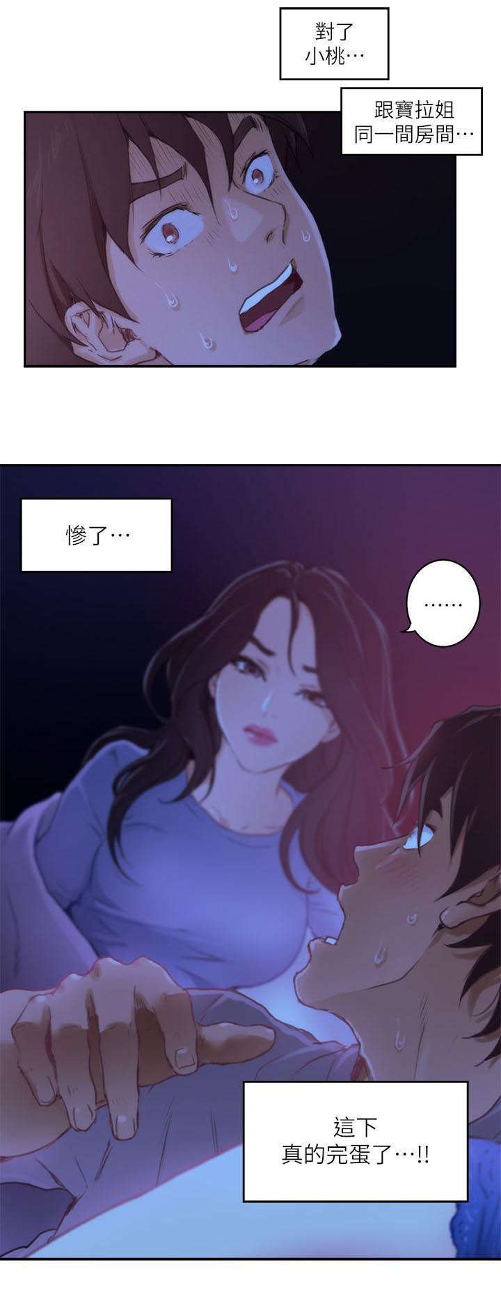 第7章：购物