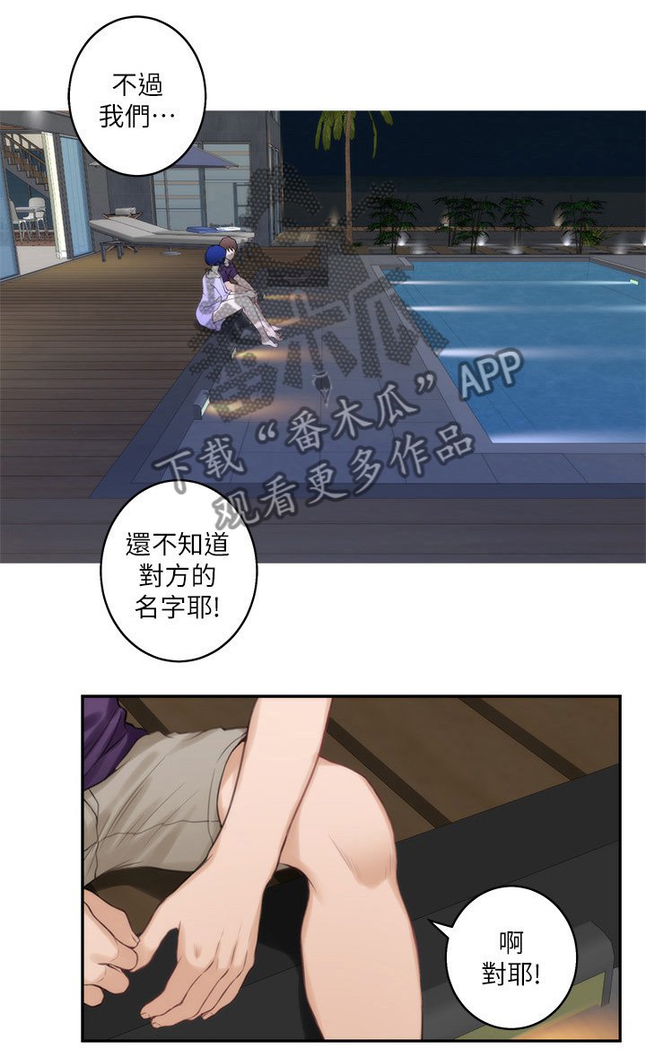 第71章：人是会改变的