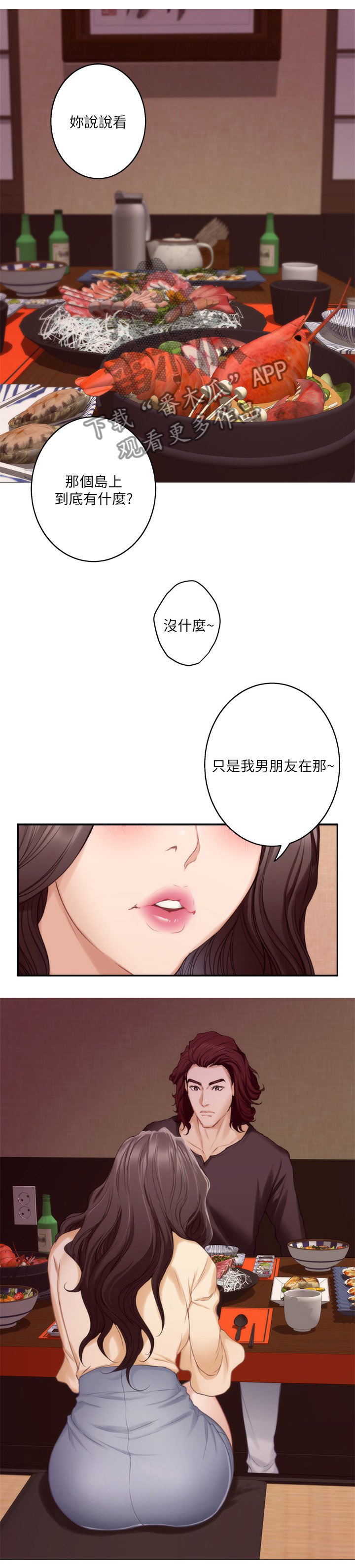 第72章：梦境