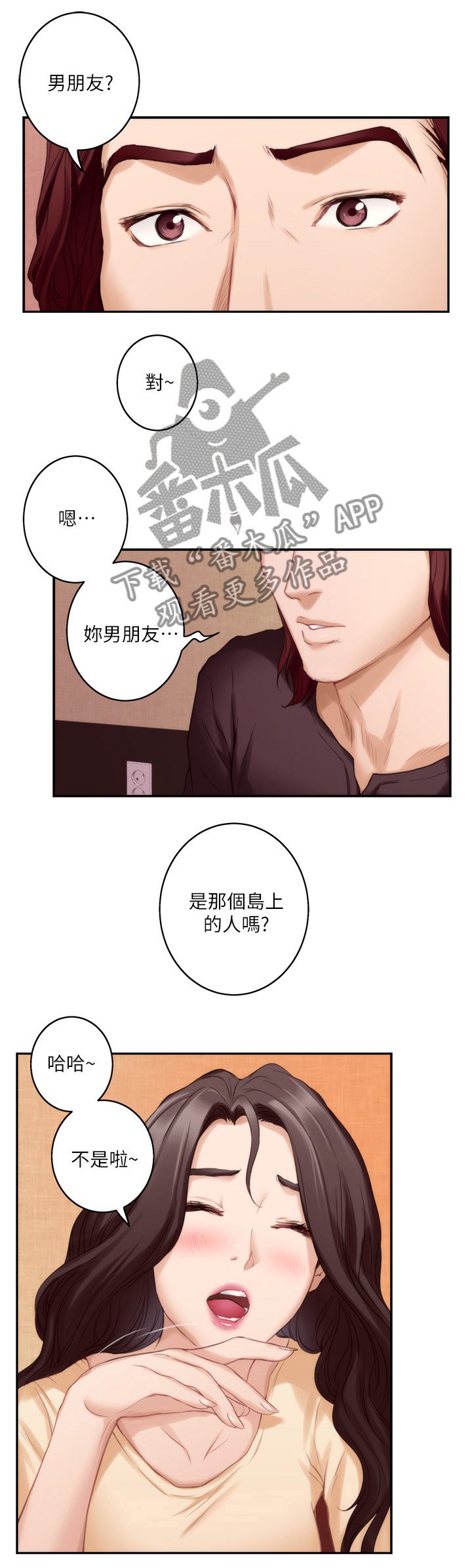 第72章：梦境