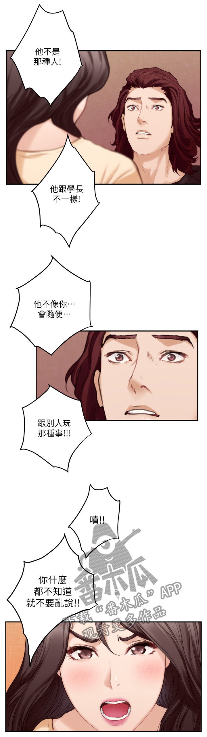 第72章：梦境