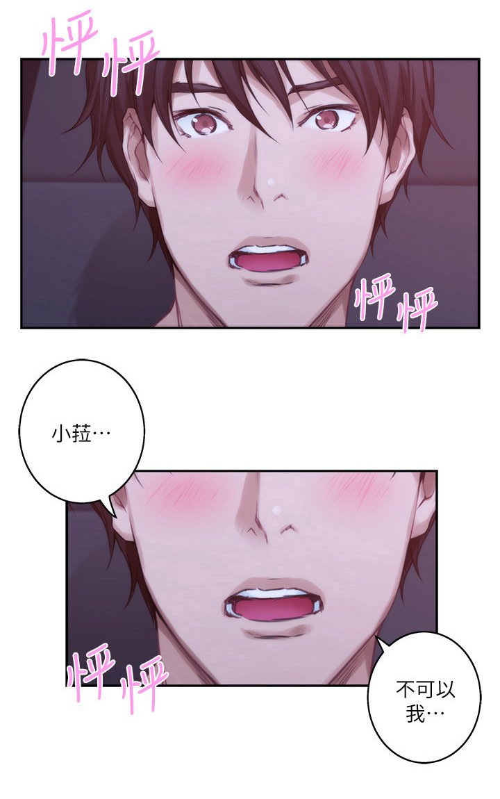 第72章：梦境
