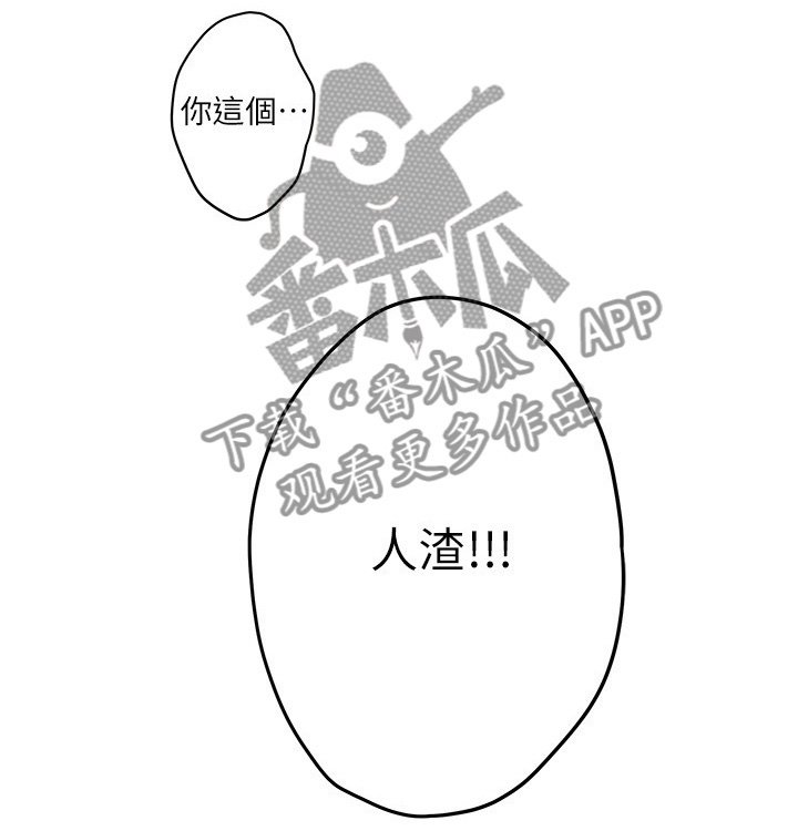 第72章：梦境