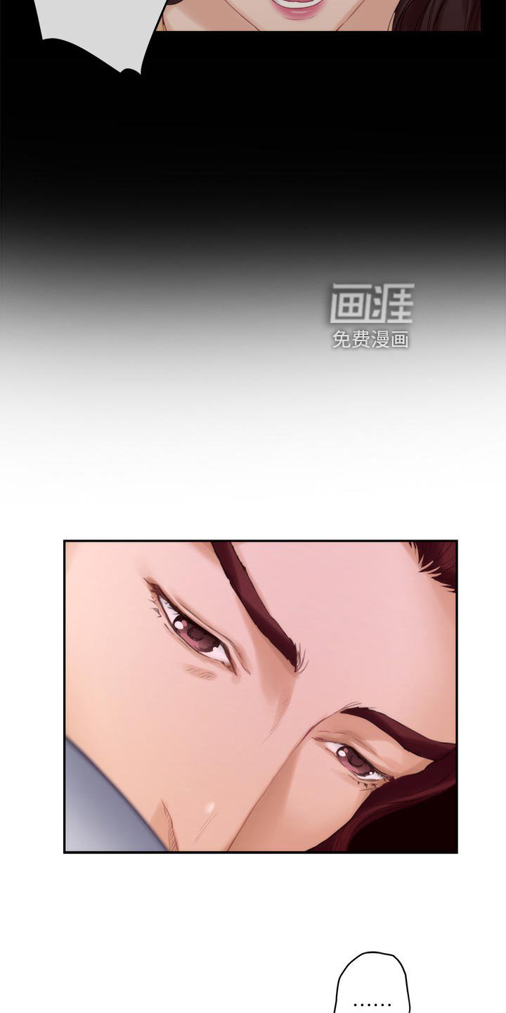 第73章：安身之处