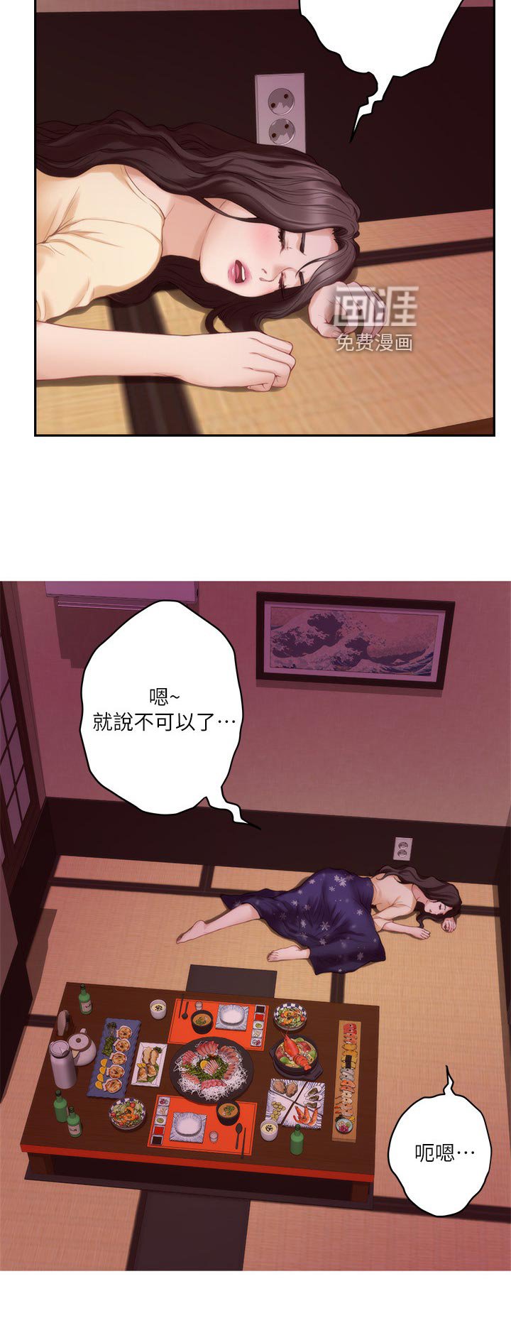 第73章：安身之处