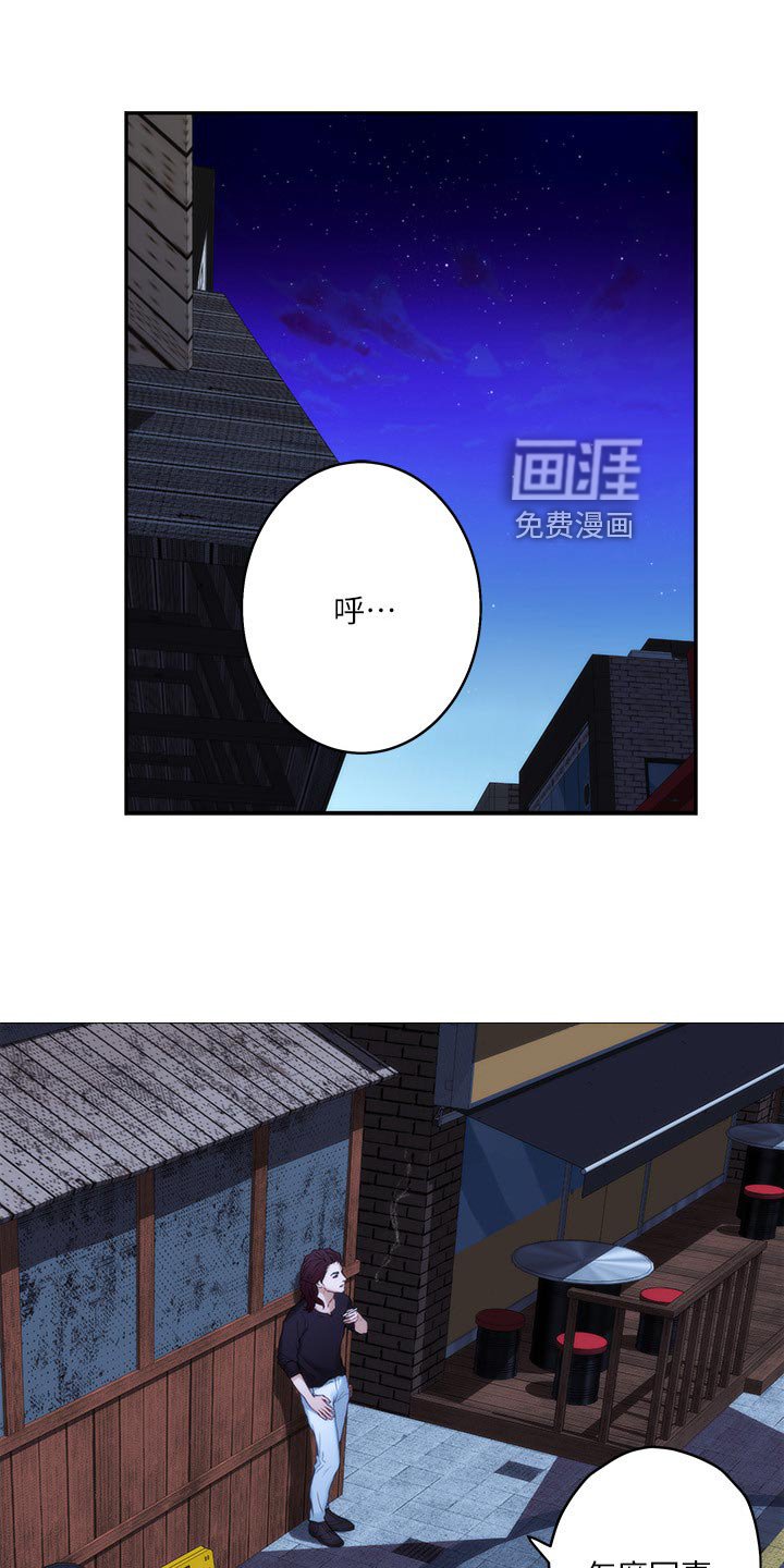 第74章：追寻