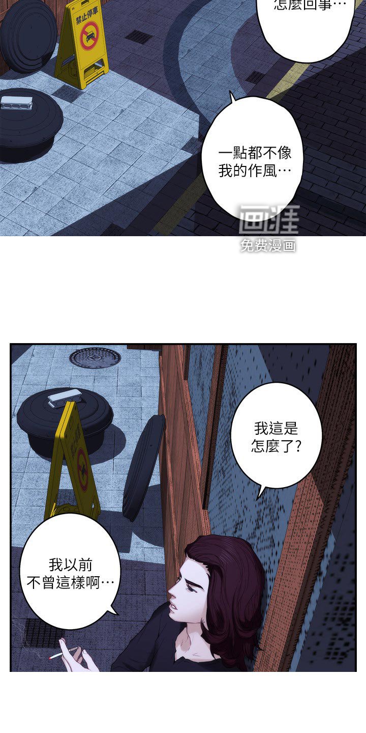 第74章：追寻