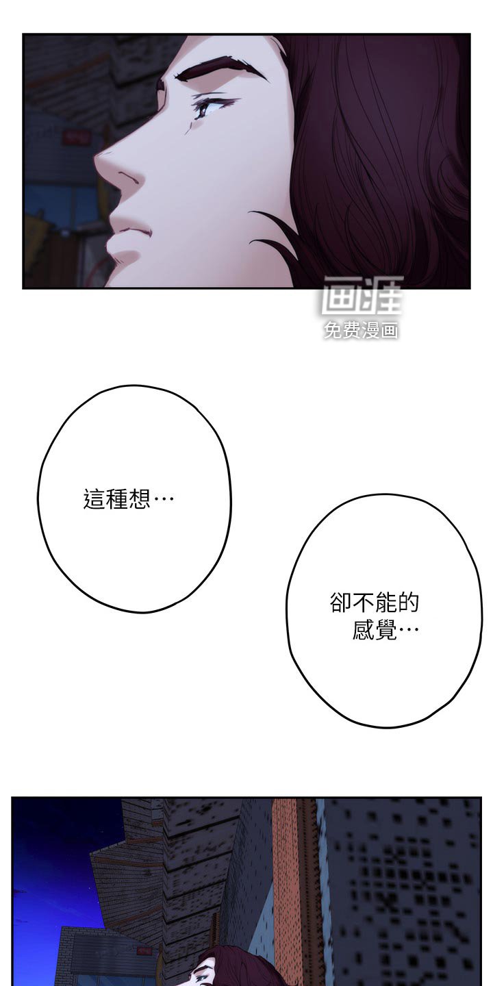 第74章：追寻