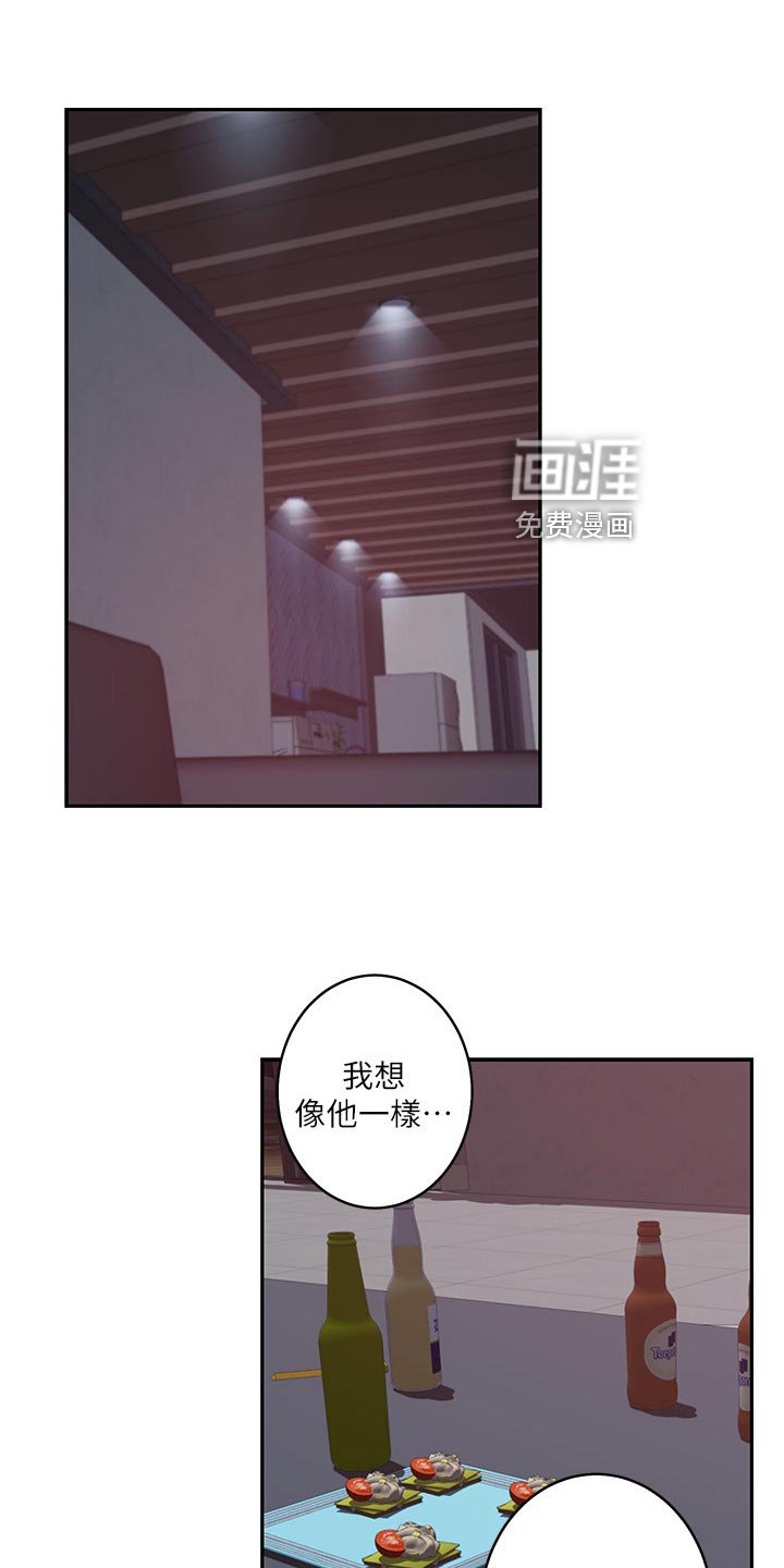 第74章：追寻