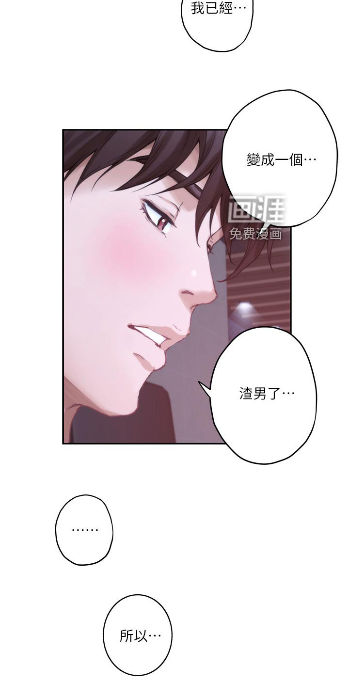 第74章：追寻