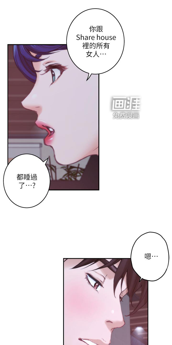 第74章：追寻