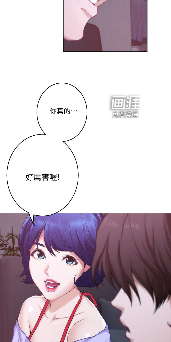 第74章：追寻