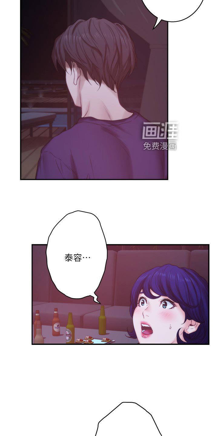 第75章：醒悟