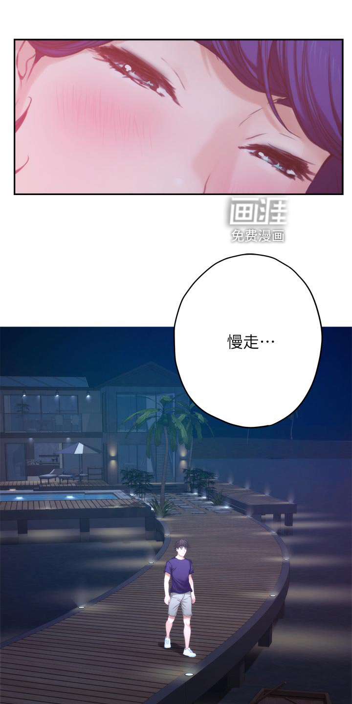 第75章：醒悟