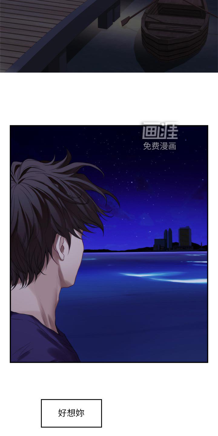 第75章：醒悟