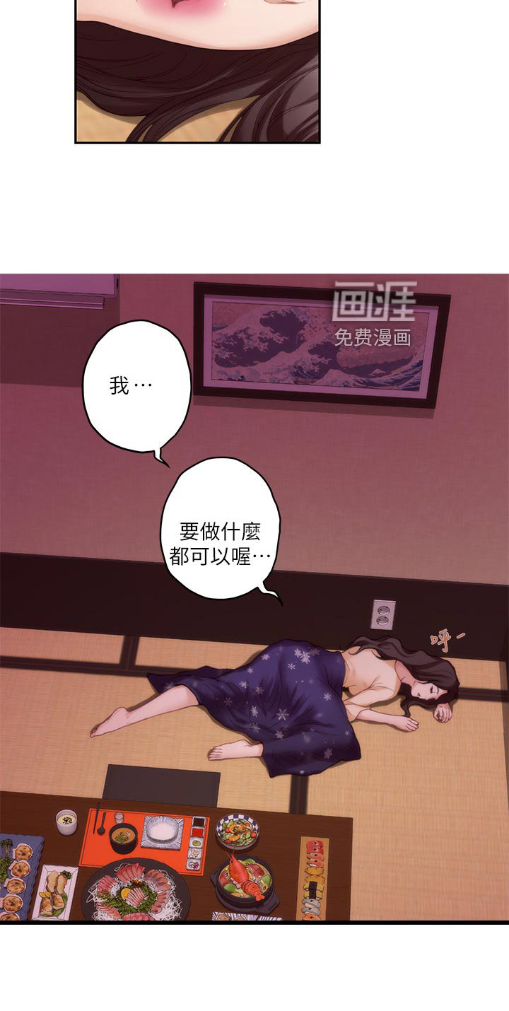 第75章：醒悟