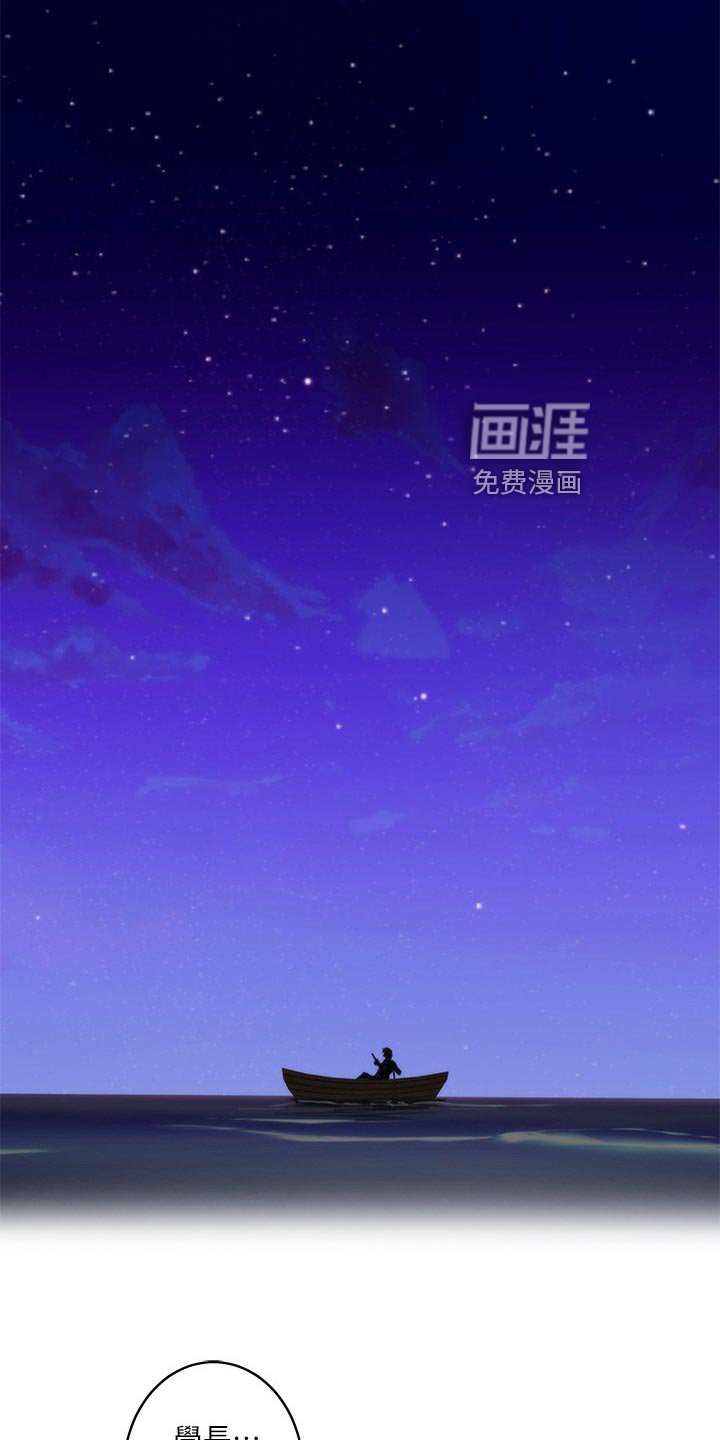 第75章：醒悟
