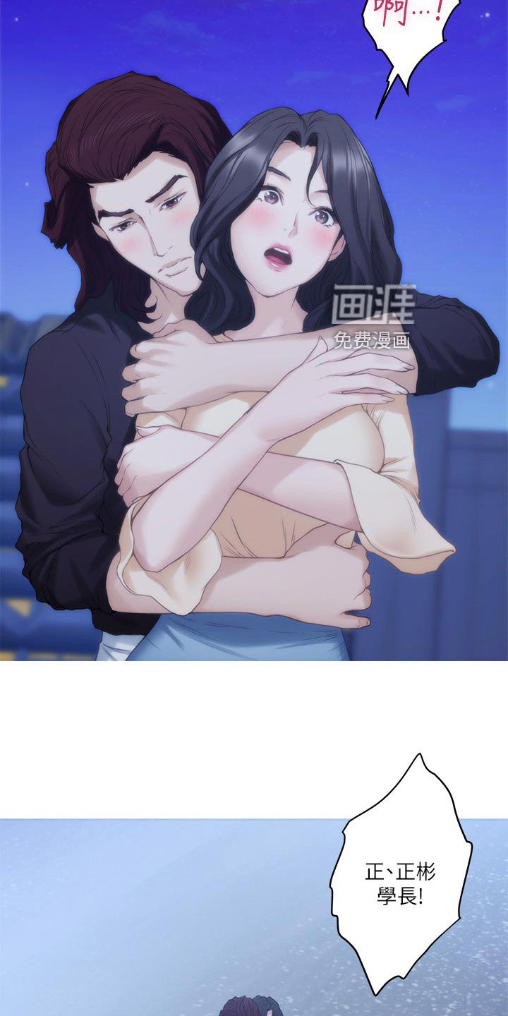 第76章：另眼相看
