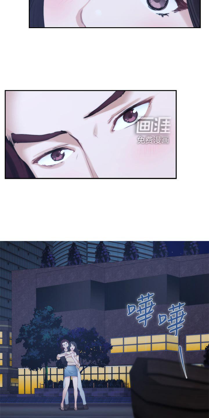 第76章：另眼相看