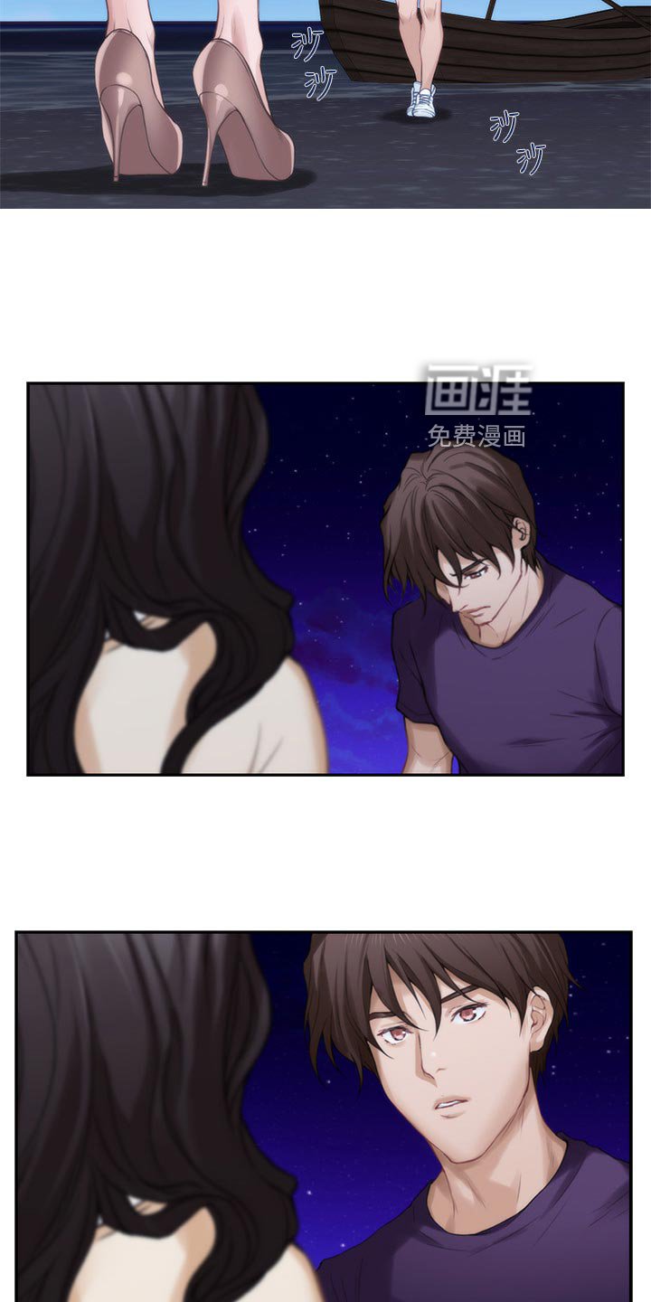 第76章：另眼相看