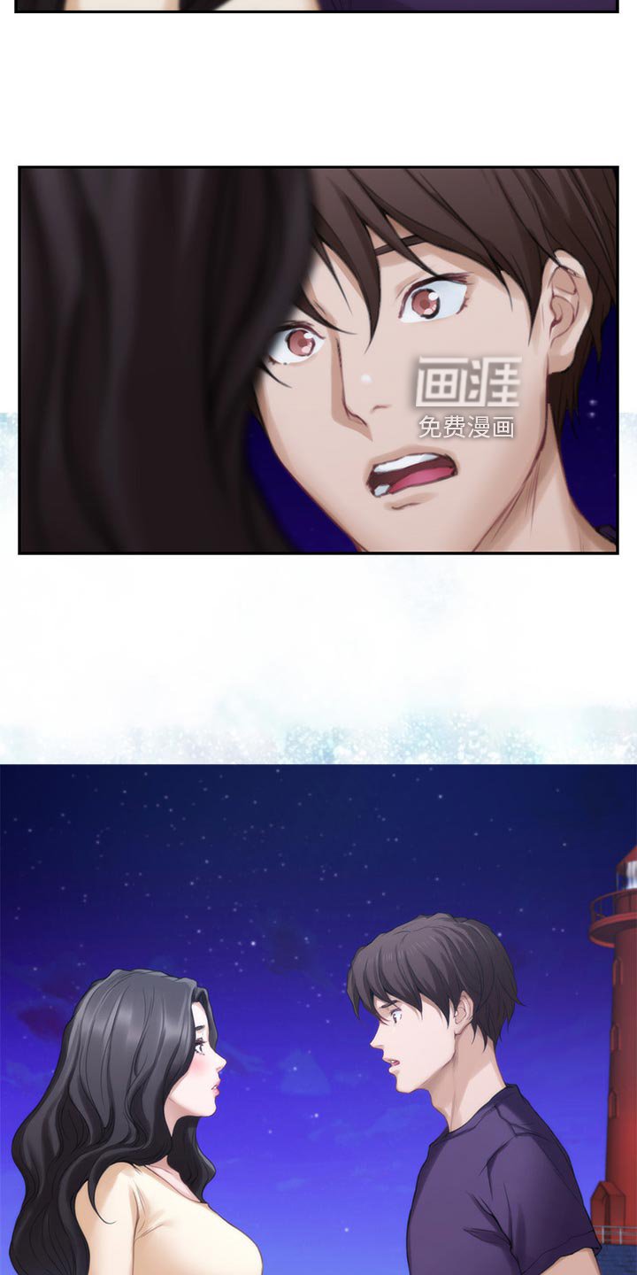 第76章：另眼相看